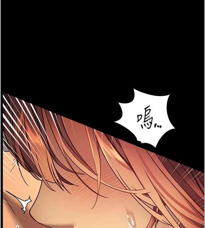 老师的亲密指导 - 第42話-步入大淫魔甜蜜陷阱 - page 33