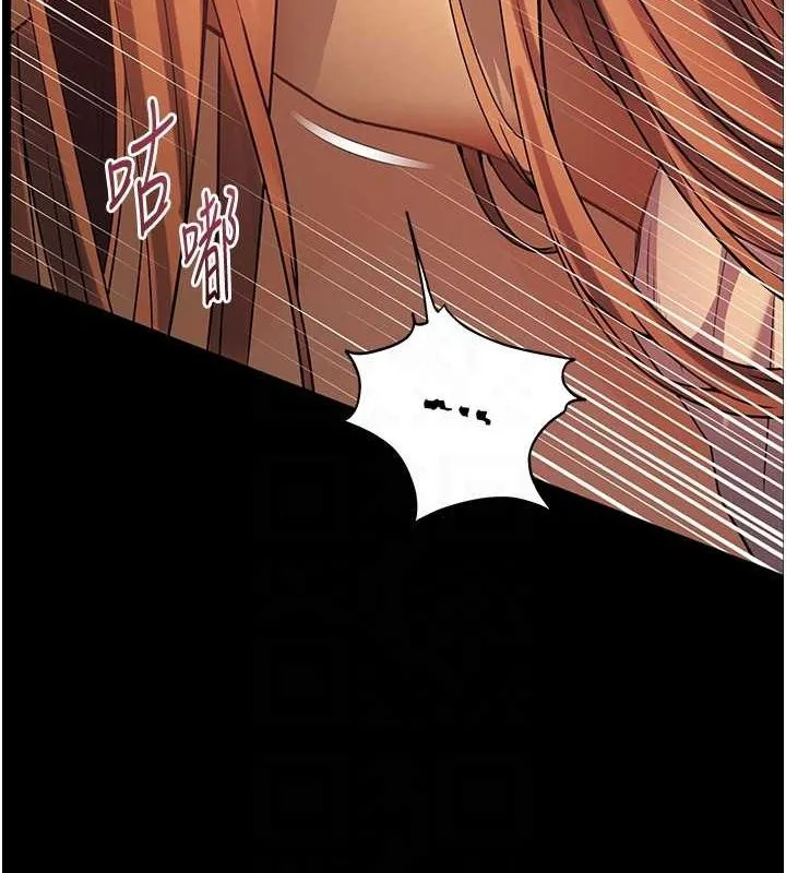 老师的亲密指导 - 第42話-步入大淫魔甜蜜陷阱 - page 36