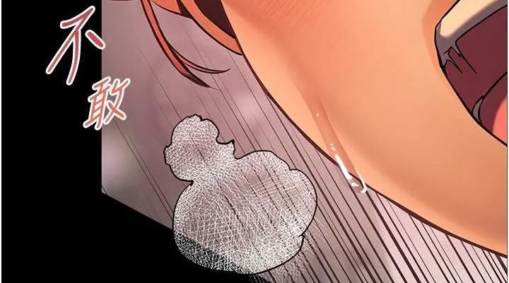 老师的亲密指导 - 第42話-步入大淫魔甜蜜陷阱 - page 38