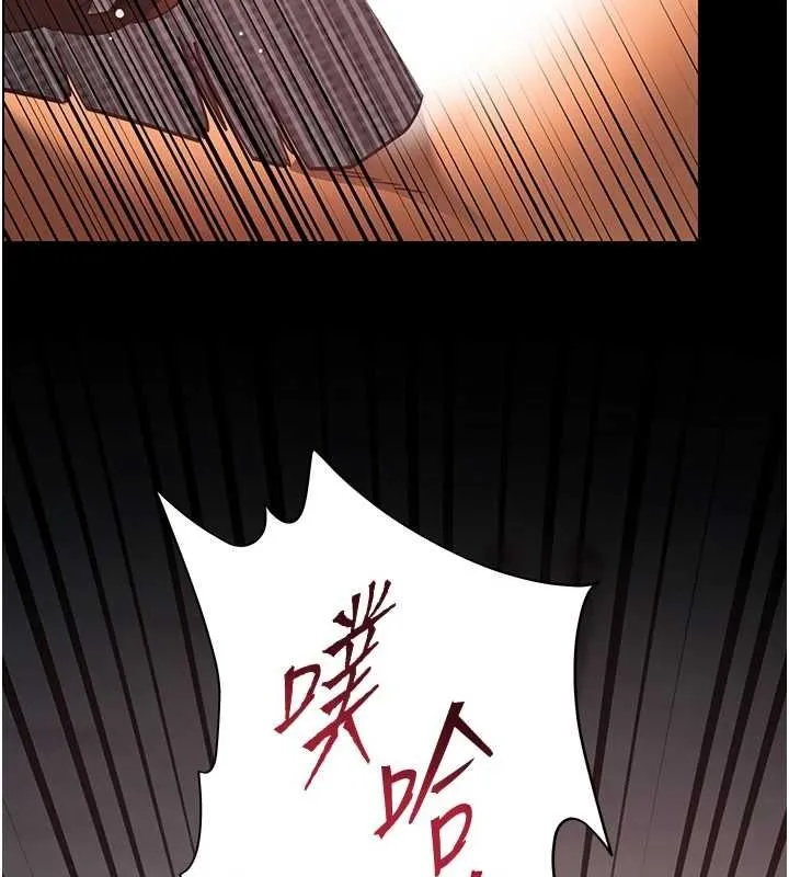 老师的亲密指导 - 第42話-步入大淫魔甜蜜陷阱 - page 41