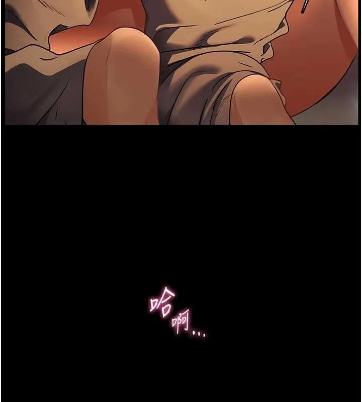 老师的亲密指导 - 第42話-步入大淫魔甜蜜陷阱 - page 57