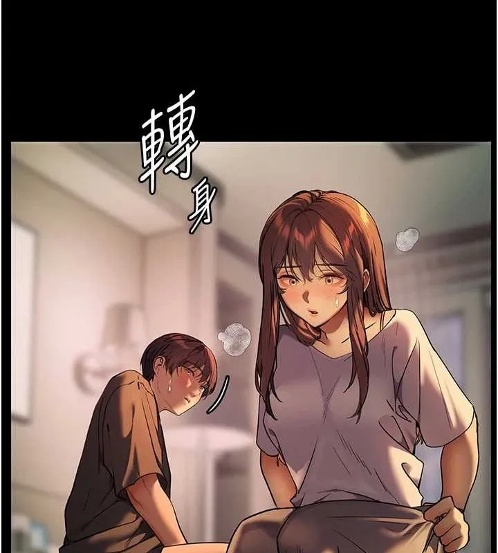 老师的亲密指导 - 第42話-步入大淫魔甜蜜陷阱 - page 58
