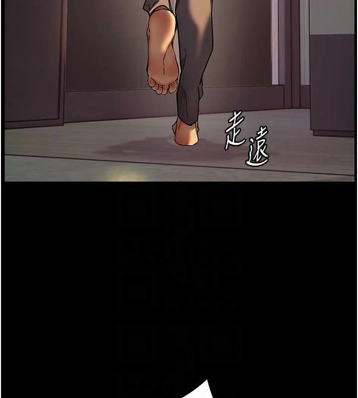 老师的亲密指导 - 第42話-步入大淫魔甜蜜陷阱 - page 62