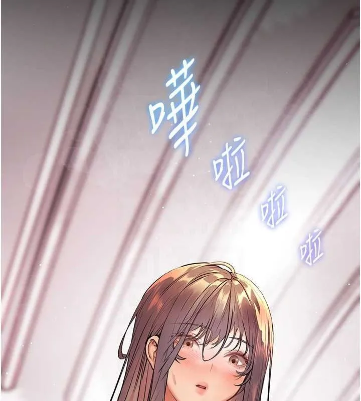老师的亲密指导 - 第42話-步入大淫魔甜蜜陷阱 - page 77