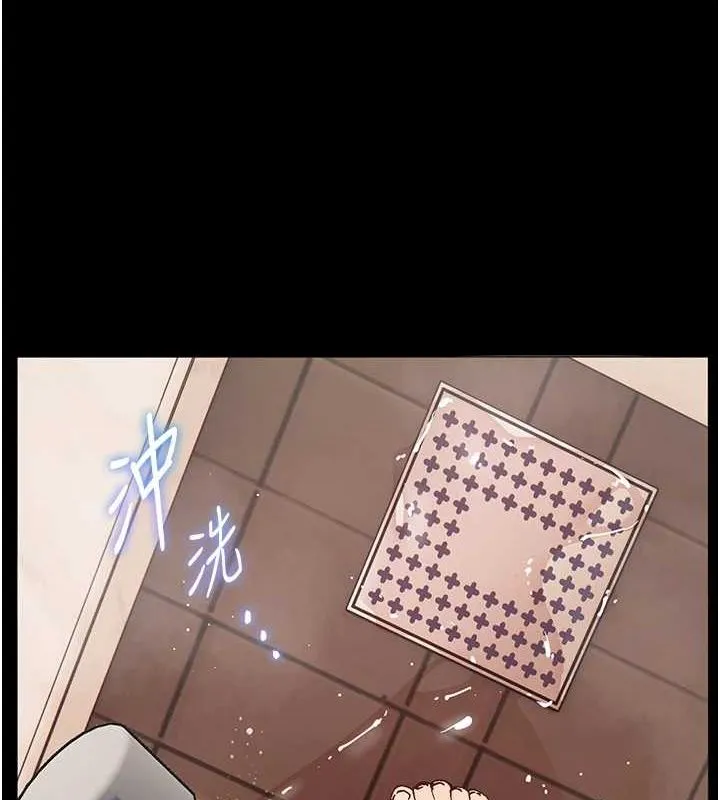 老师的亲密指导 - 第42話-步入大淫魔甜蜜陷阱 - page 80