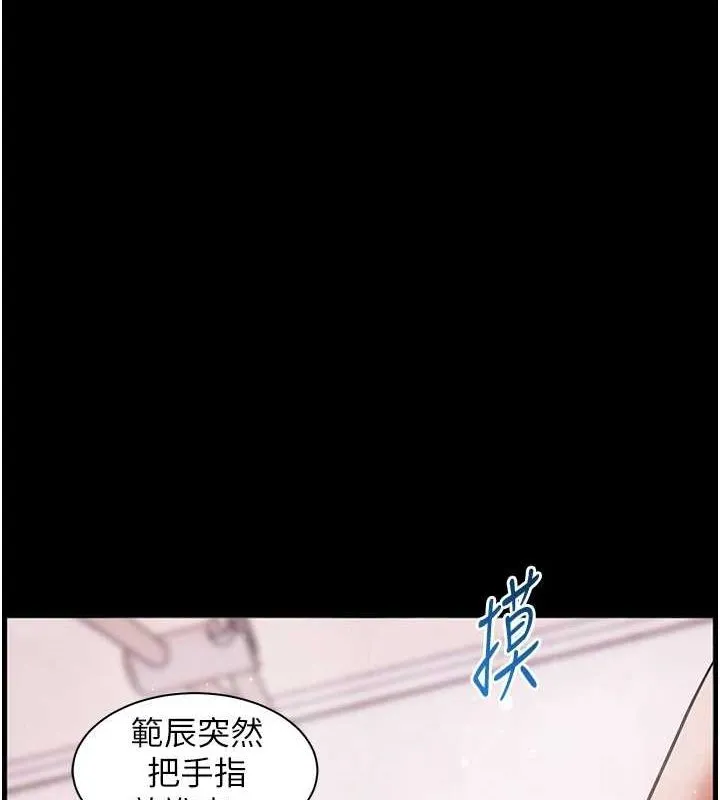 老师的亲密指导 - 第42話-步入大淫魔甜蜜陷阱 - page 82