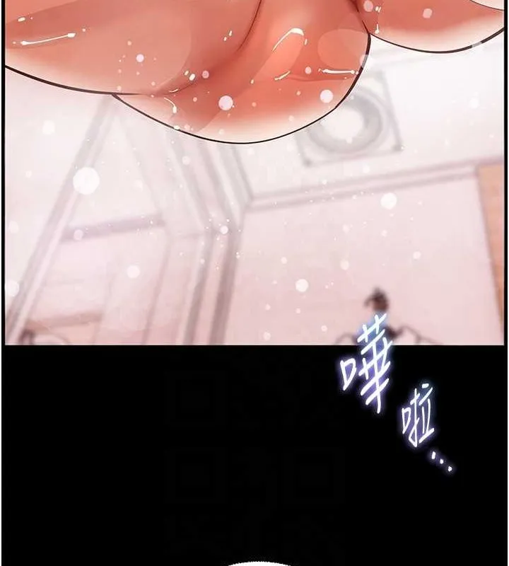 老师的亲密指导 - 第42話-步入大淫魔甜蜜陷阱 - page 84