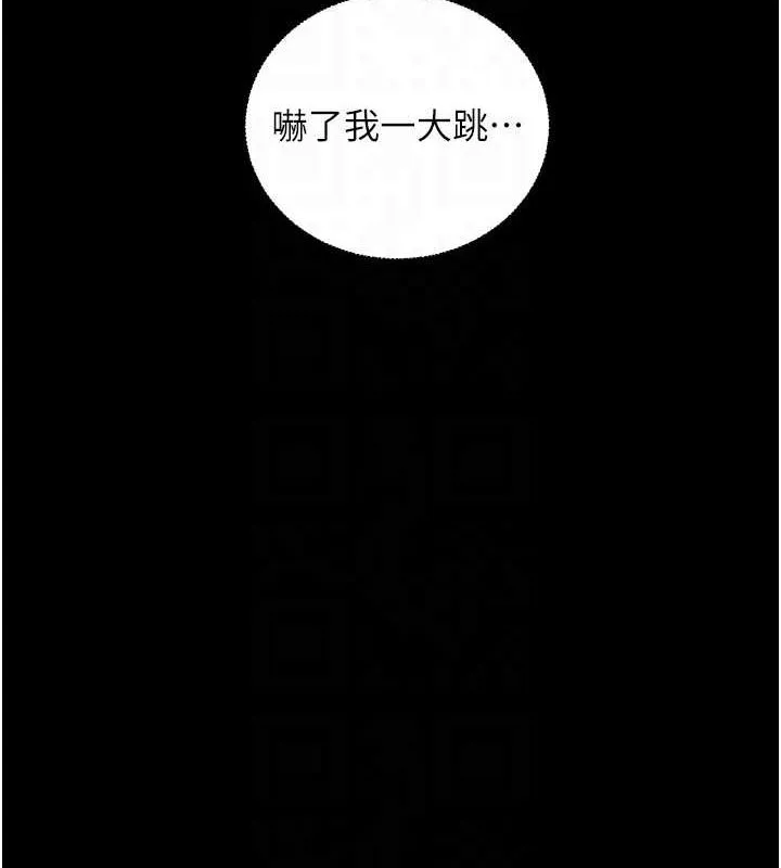 老师的亲密指导 - 第42話-步入大淫魔甜蜜陷阱 - page 85