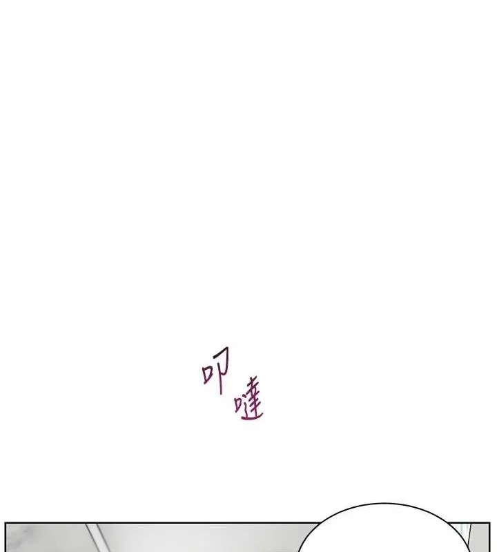 老师的亲密指导 - 第42話-步入大淫魔甜蜜陷阱 - page 95