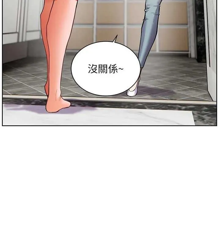 老师的亲密指导 - 第42話-步入大淫魔甜蜜陷阱 - page 97