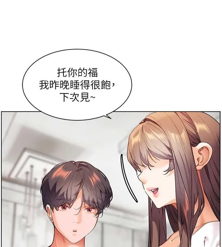 老师的亲密指导 - 第42話-步入大淫魔甜蜜陷阱 - page 98