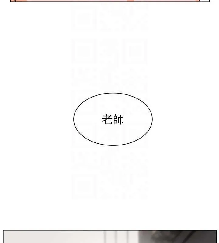 老师的亲密指导 - 第42話-步入大淫魔甜蜜陷阱 - page 101