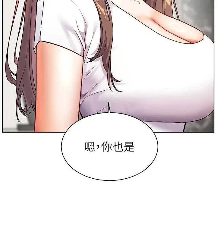 老师的亲密指导 - 第42話-步入大淫魔甜蜜陷阱 - page 111