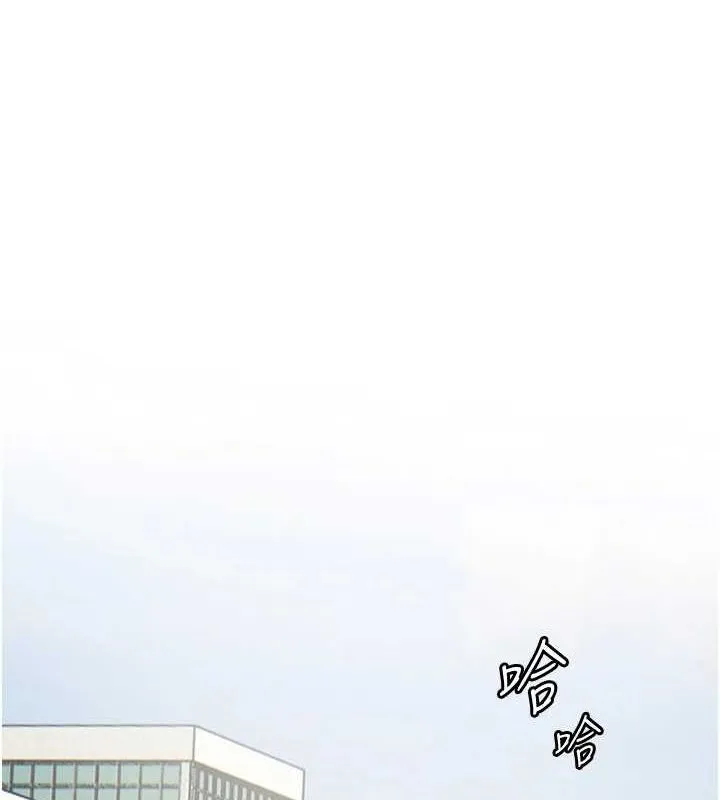 老师的亲密指导 - 第42話-步入大淫魔甜蜜陷阱 - page 112