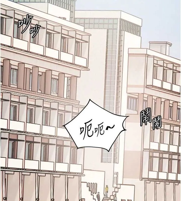 老师的亲密指导 - 第42話-步入大淫魔甜蜜陷阱 - page 113