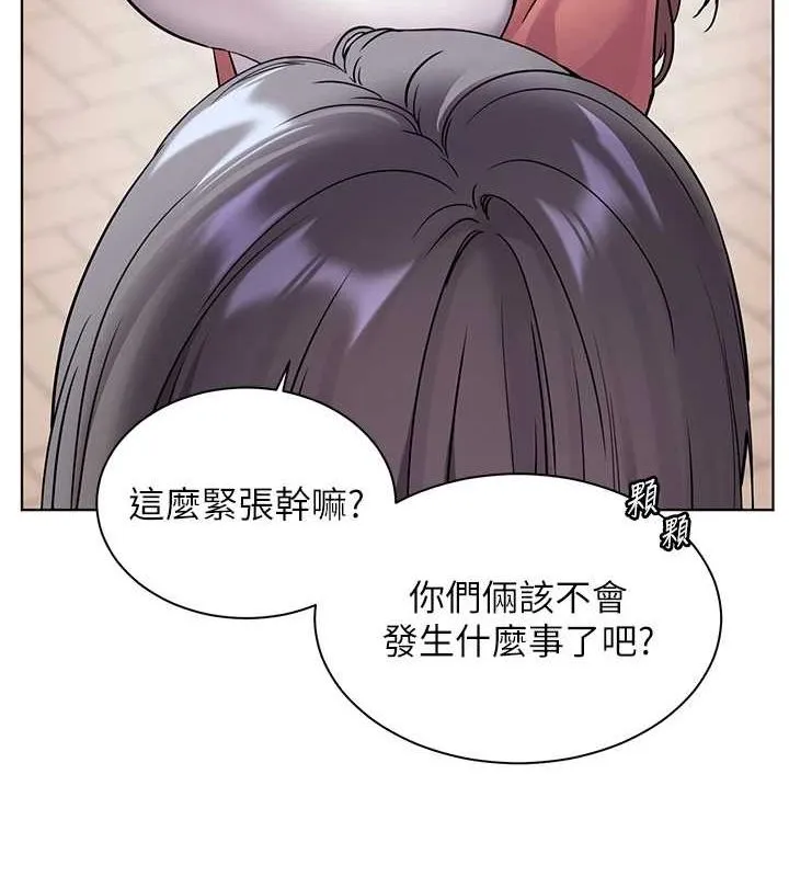 老师的亲密指导 - 第42話-步入大淫魔甜蜜陷阱 - page 126