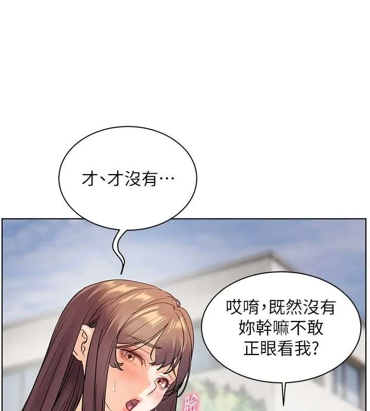 老师的亲密指导 - 第42話-步入大淫魔甜蜜陷阱 - page 127