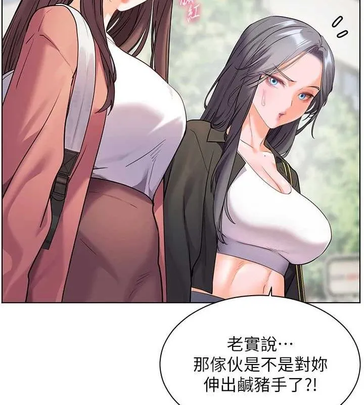 老师的亲密指导 - 第42話-步入大淫魔甜蜜陷阱 - page 128