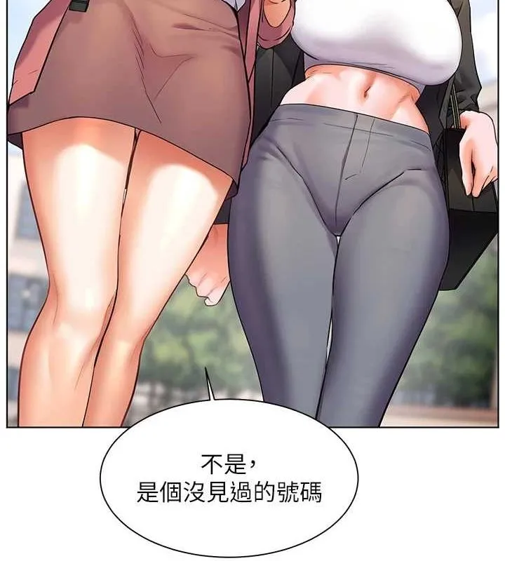 老师的亲密指导 - 第42話-步入大淫魔甜蜜陷阱 - page 164