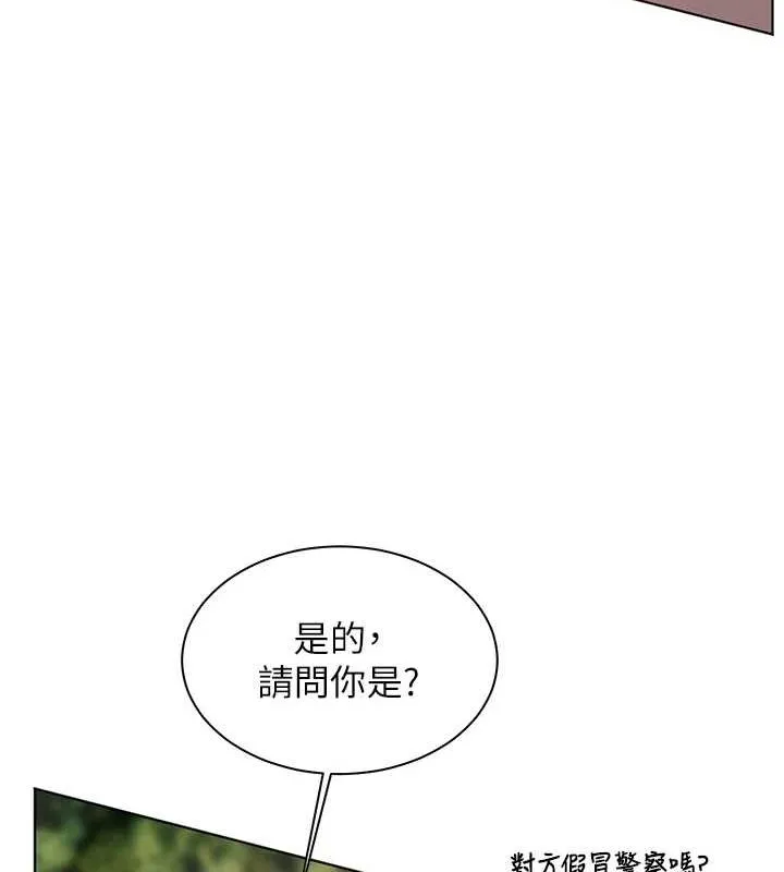 老师的亲密指导 - 第42話-步入大淫魔甜蜜陷阱 - page 169