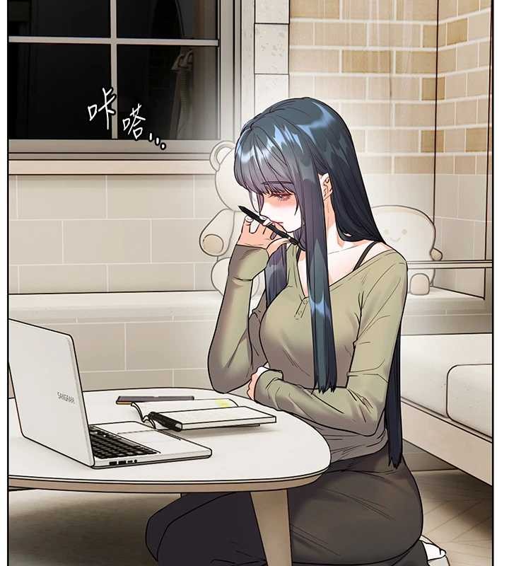 老师的亲密指导 - 第88話-老婆，讓我攻後庭好嗎? - page 2