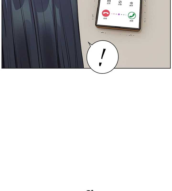 老师的亲密指导 - 第88話-老婆，讓我攻後庭好嗎? - page 5