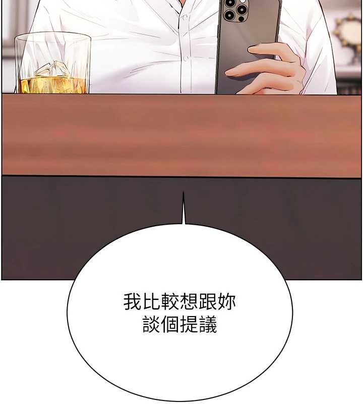 老师的亲密指导 - 第88話-老婆，讓我攻後庭好嗎? - page 18