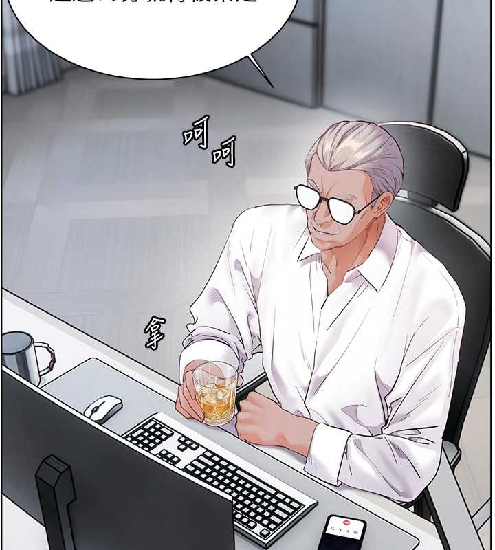 老师的亲密指导 - 第88話-老婆，讓我攻後庭好嗎? - page 25