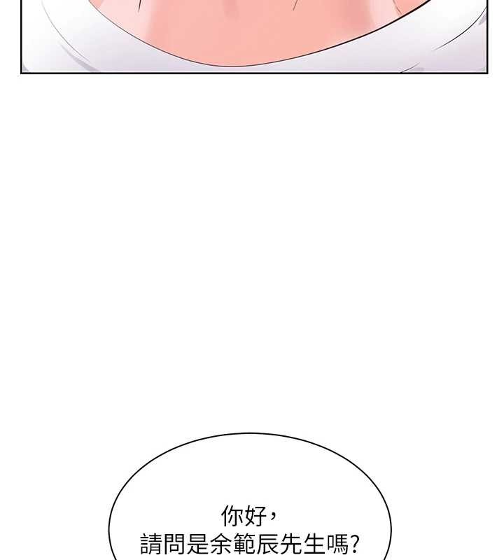 老师的亲密指导 - 第88話-老婆，讓我攻後庭好嗎? - page 62