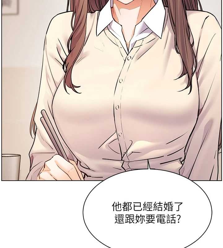 老师的亲密指导 - 第88話-老婆，讓我攻後庭好嗎? - page 73