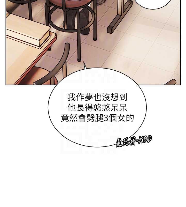 老师的亲密指导 - 第88話-老婆，讓我攻後庭好嗎? - page 83