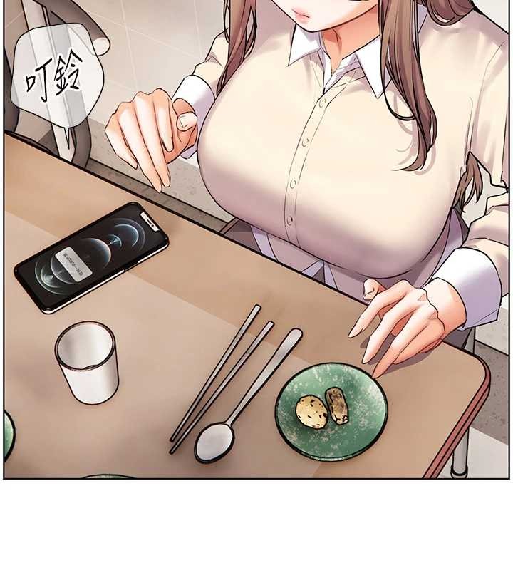 老师的亲密指导 - 第88話-老婆，讓我攻後庭好嗎? - page 94