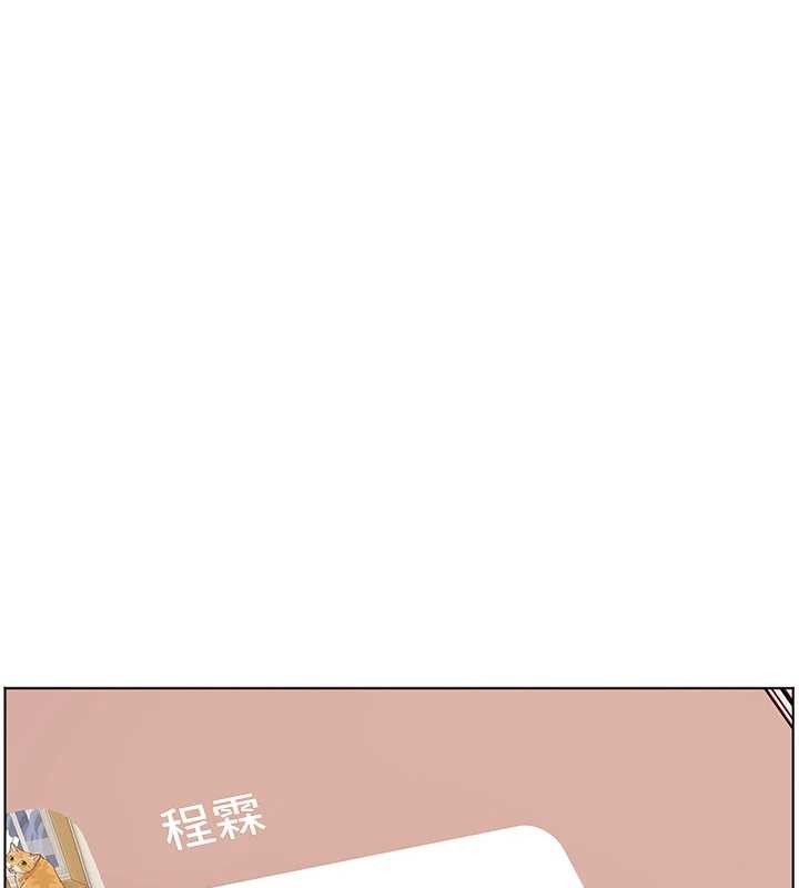 老师的亲密指导 - 第88話-老婆，讓我攻後庭好嗎? - page 95