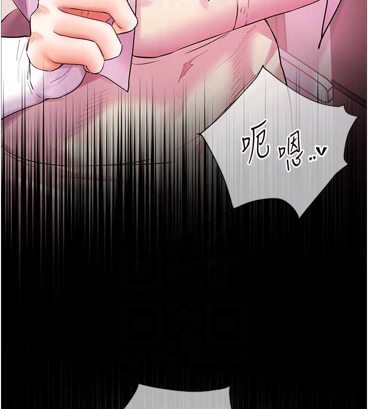 老师的亲密指导 - 第88話-老婆，讓我攻後庭好嗎? - page 106