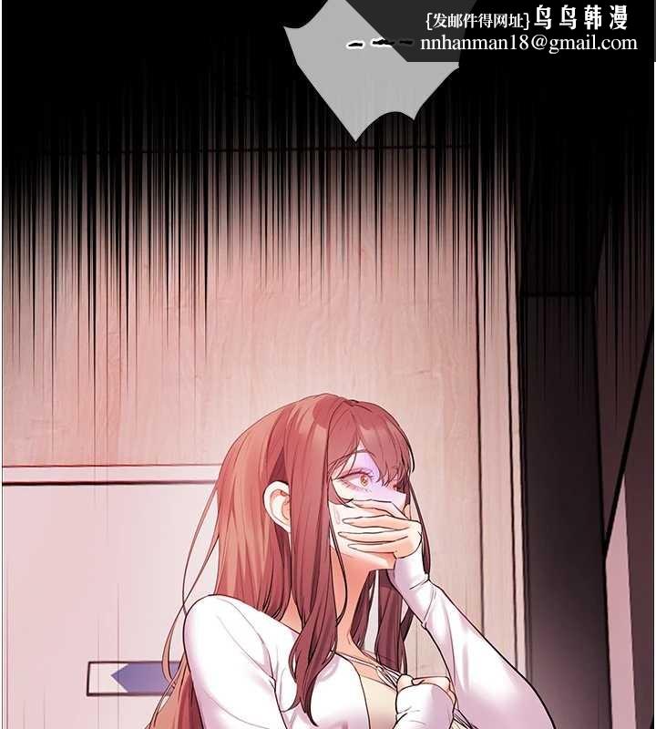 老师的亲密指导 - 第88話-老婆，讓我攻後庭好嗎? - page 109