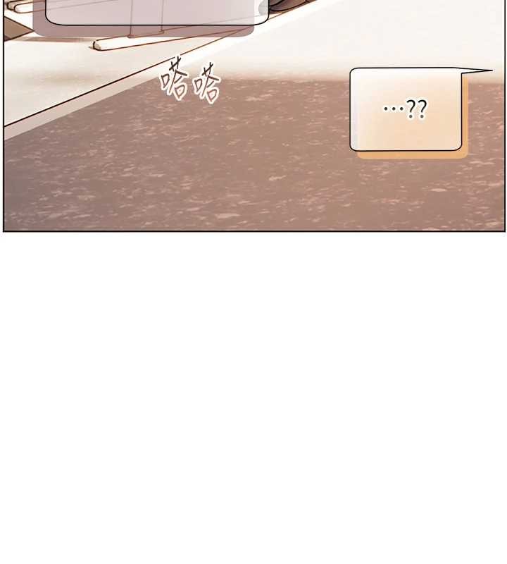 老师的亲密指导 - 第88話-老婆，讓我攻後庭好嗎? - page 125