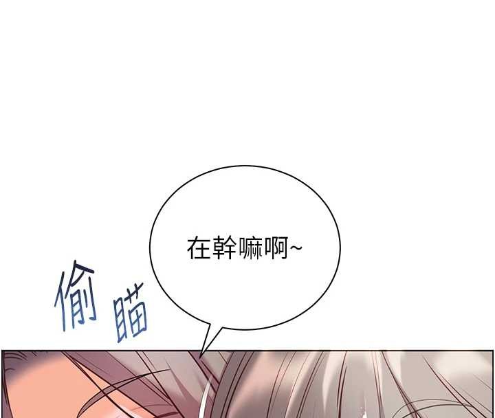老师的亲密指导 - 第88話-老婆，讓我攻後庭好嗎? - page 128