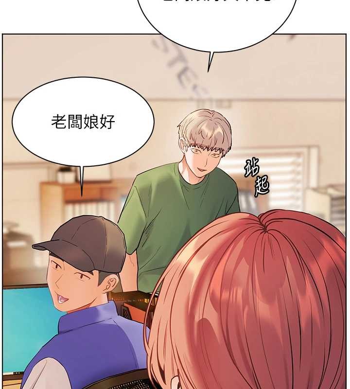 老师的亲密指导 - 第88話-老婆，讓我攻後庭好嗎? - page 139