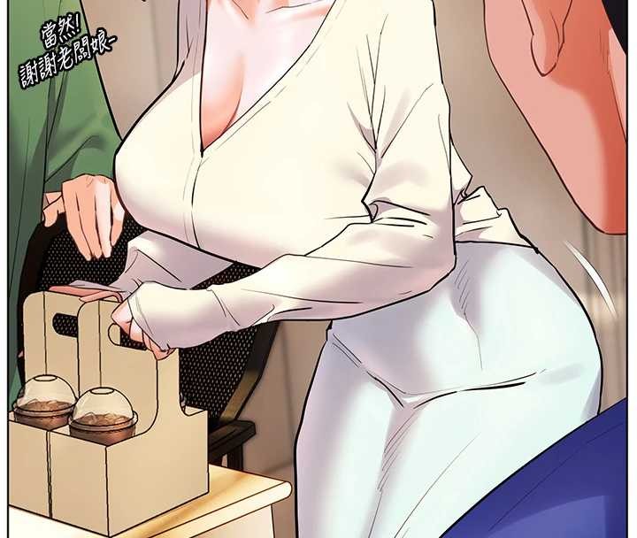 老师的亲密指导 - 第88話-老婆，讓我攻後庭好嗎? - page 144