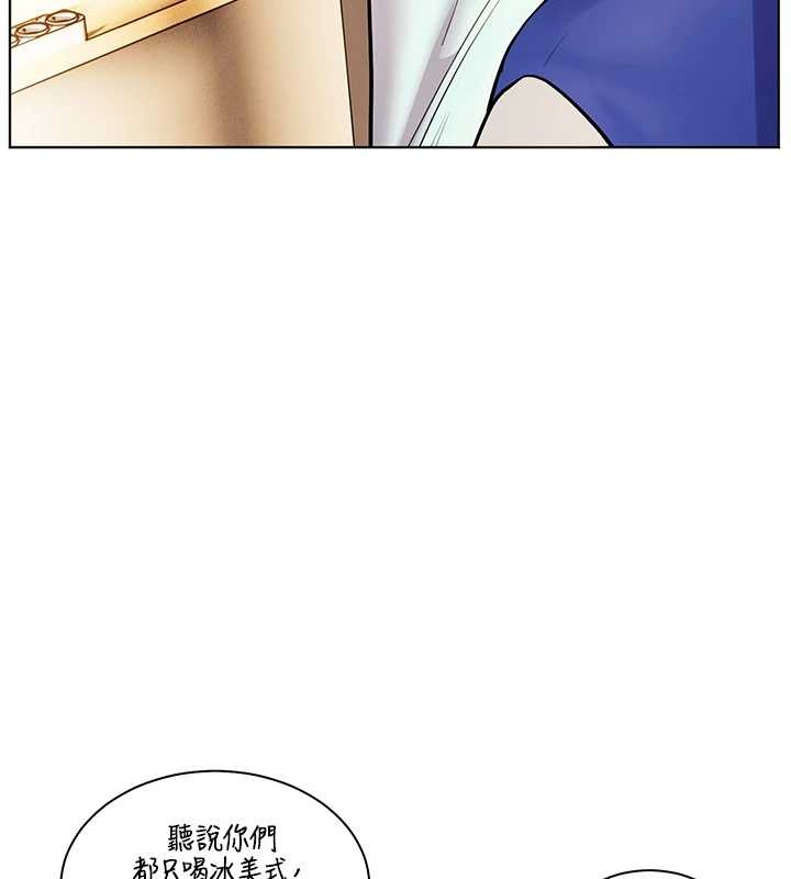 老师的亲密指导 - 第88話-老婆，讓我攻後庭好嗎? - page 145