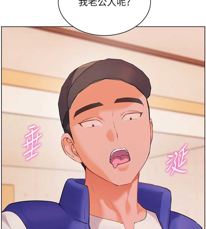 老师的亲密指导 - 第88話-老婆，讓我攻後庭好嗎? - page 149