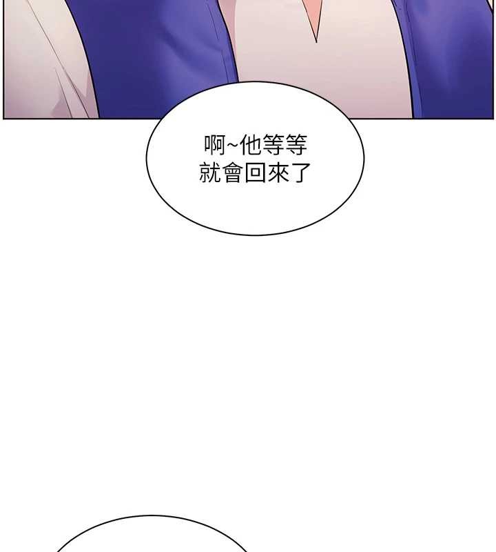 老师的亲密指导 - 第88話-老婆，讓我攻後庭好嗎? - page 150