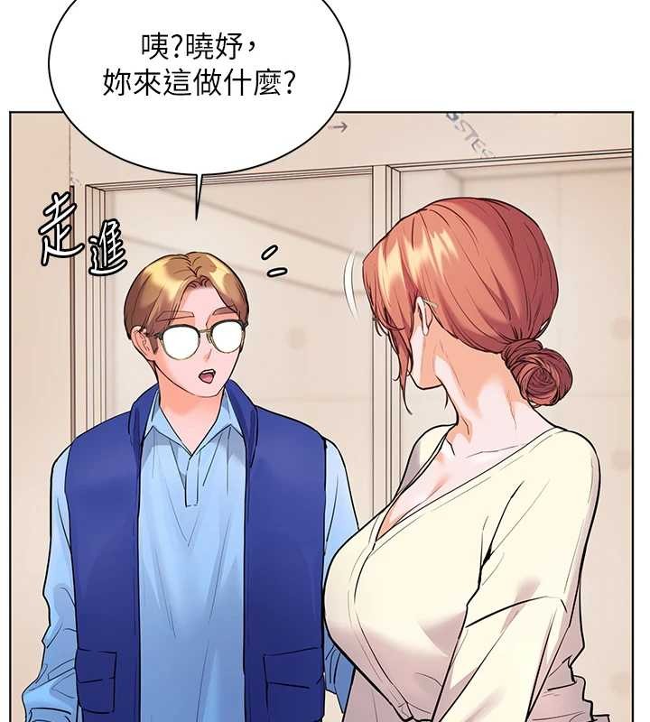 老师的亲密指导 - 第88話-老婆，讓我攻後庭好嗎? - page 151