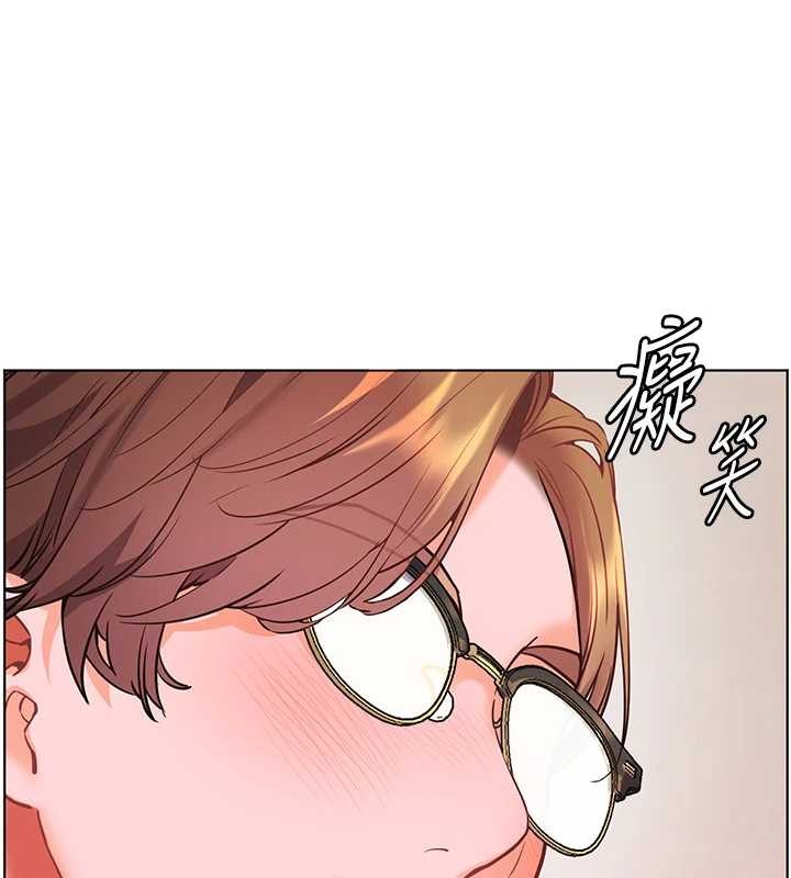 老师的亲密指导 - 第88話-老婆，讓我攻後庭好嗎? - page 169