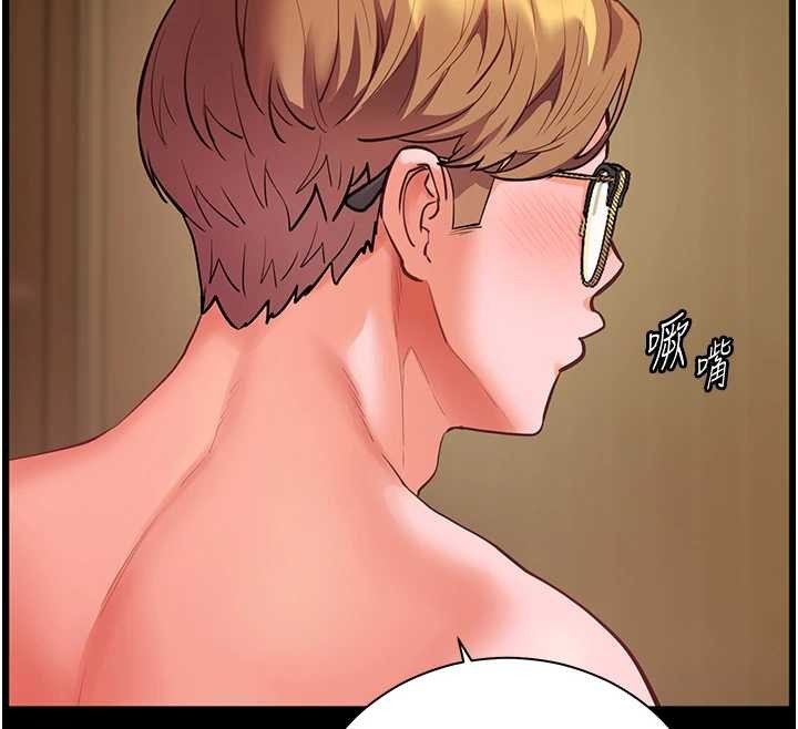 老师的亲密指导 - 第88話-老婆，讓我攻後庭好嗎? - page 192