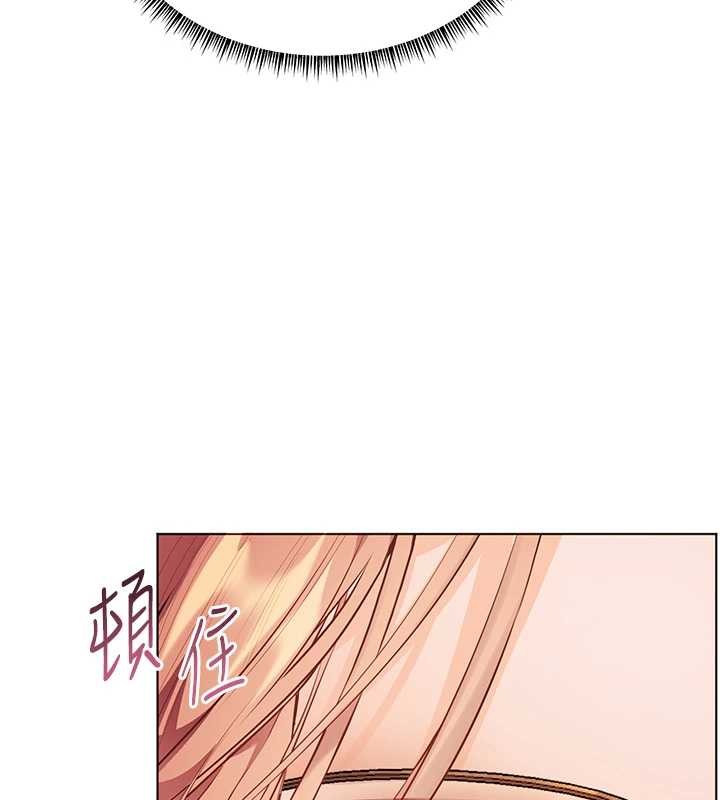 老师的亲密指导 - 第88話-老婆，讓我攻後庭好嗎? - page 209