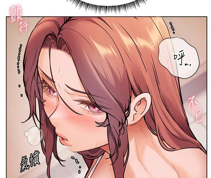 老师的亲密指导 - 第27話-新砲點激情再戰 - page 4