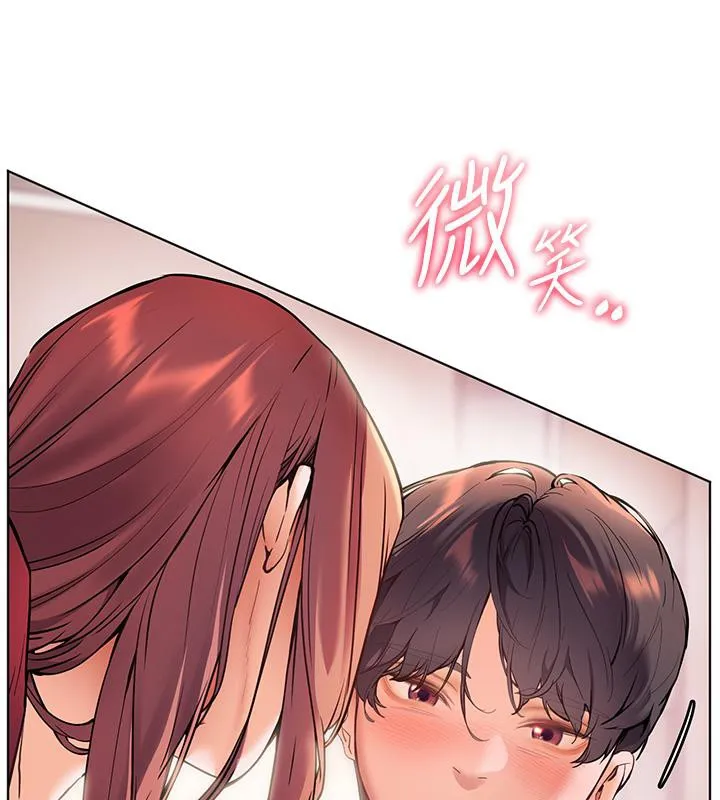 老师的亲密指导 - 第27話-新砲點激情再戰 - page 6