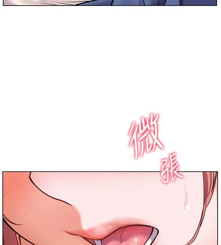 老师的亲密指导 - 第27話-新砲點激情再戰 - page 14