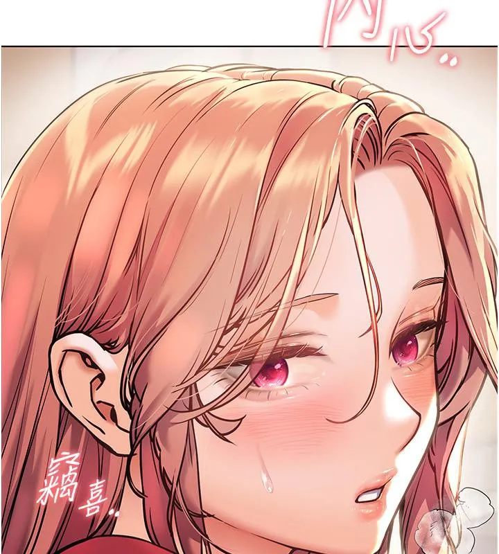 老师的亲密指导 - 第27話-新砲點激情再戰 - page 19